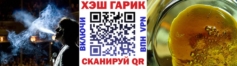 Наркошоп купить COCAIN  Марихуана  Alpha-PVP  ГАШИШ  Меф  Вязьма