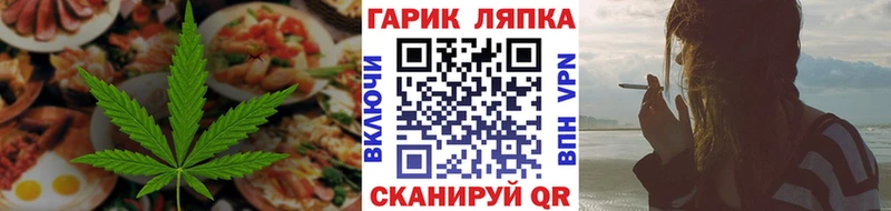 Купить  Вязьма  Печенье с ТГК конопля 