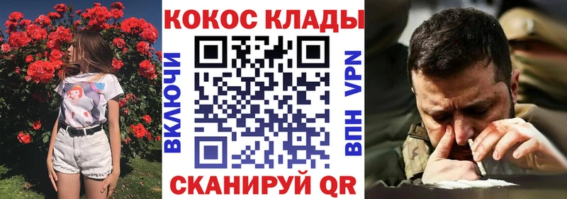 Купить где  Вязьма  КОКАИН Эквадор 