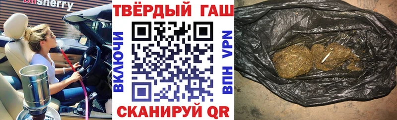 ГАШИШ Ice-O-Lator Купить где Вязьма