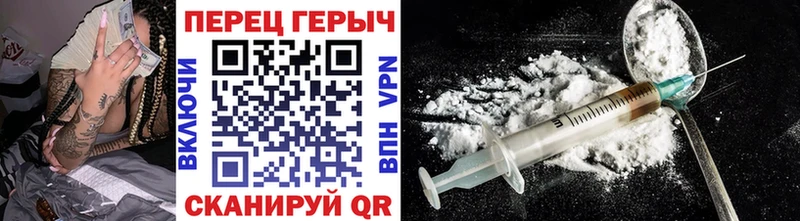 Купить где  Вязьма  ГЕРОИН герыч 