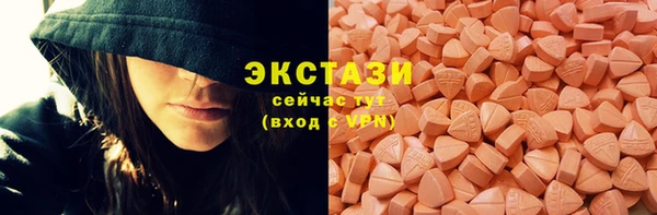 ГАЛЛЮЦИНОГЕННЫЕ ГРИБЫ Зерноград
