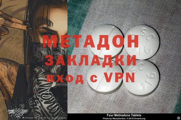 ГАЛЛЮЦИНОГЕННЫЕ ГРИБЫ Зеленокумск