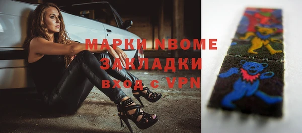 ГАЛЛЮЦИНОГЕННЫЕ ГРИБЫ Зерноград