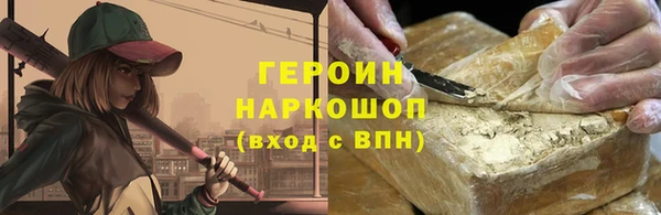 ГАЛЛЮЦИНОГЕННЫЕ ГРИБЫ Зеленокумск