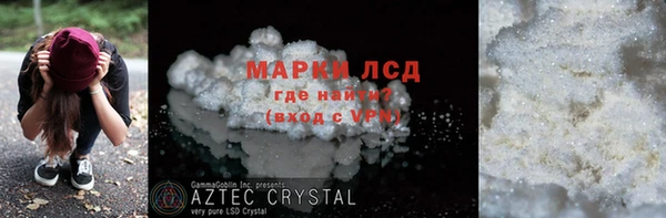 герыч Инта