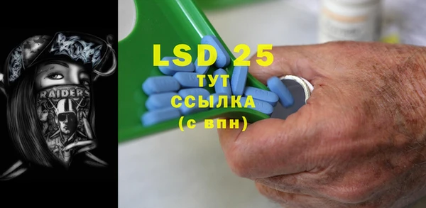 ГАЛЛЮЦИНОГЕННЫЕ ГРИБЫ Зерноград
