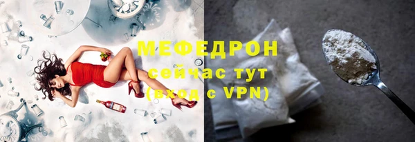 амф Зеленодольск
