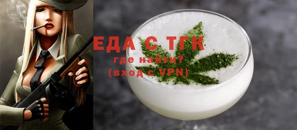 ГАЛЛЮЦИНОГЕННЫЕ ГРИБЫ Зеленокумск