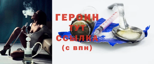 кристаллы Иннополис