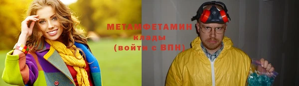 ГАЛЛЮЦИНОГЕННЫЕ ГРИБЫ Зеленокумск