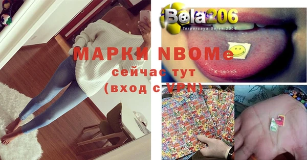 кристаллы Иннополис