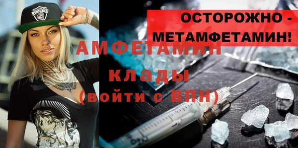амф Зеленодольск