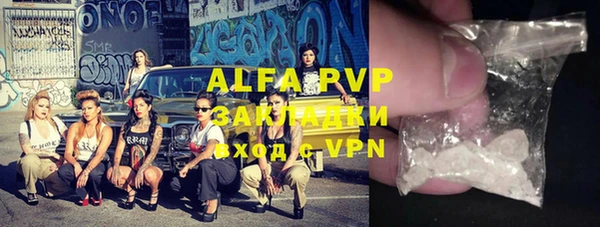 амф Зеленодольск