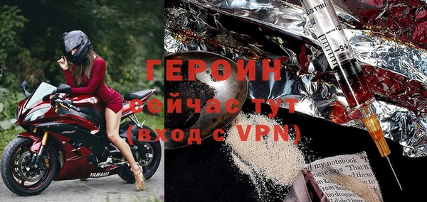 герыч Инта