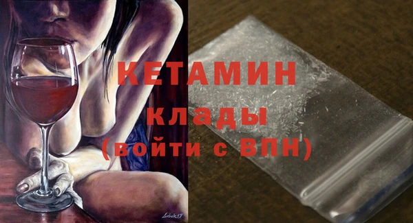 ГАЛЛЮЦИНОГЕННЫЕ ГРИБЫ Зерноград