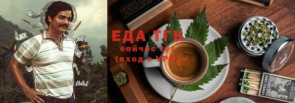 амф Зеленодольск