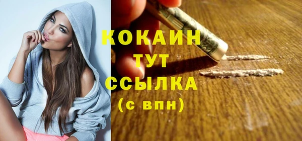 ГАЛЛЮЦИНОГЕННЫЕ ГРИБЫ Зерноград