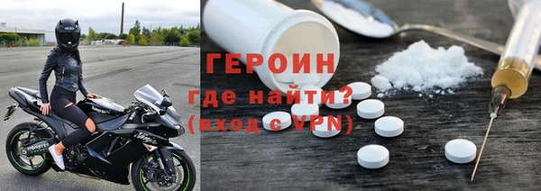 ГАЛЛЮЦИНОГЕННЫЕ ГРИБЫ Зеленокумск