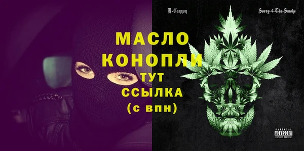 ГАЛЛЮЦИНОГЕННЫЕ ГРИБЫ Зеленокумск