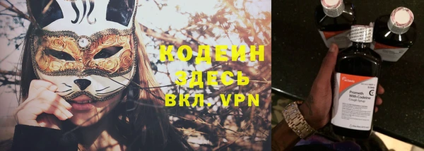 ГАЛЛЮЦИНОГЕННЫЕ ГРИБЫ Зерноград