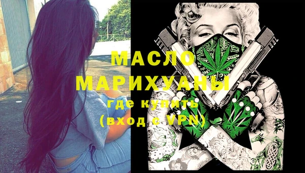 ГАЛЛЮЦИНОГЕННЫЕ ГРИБЫ Зерноград