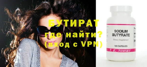 ГАЛЛЮЦИНОГЕННЫЕ ГРИБЫ Зеленокумск