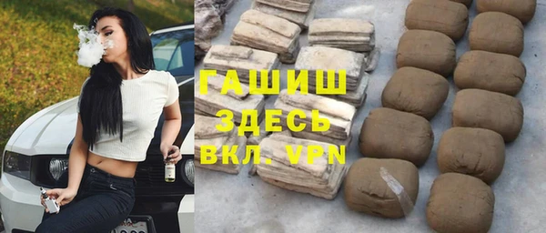 ГАЛЛЮЦИНОГЕННЫЕ ГРИБЫ Зеленокумск