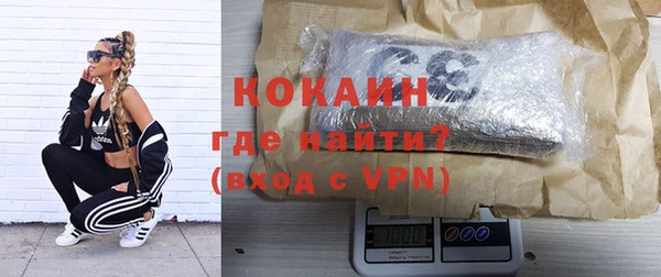 ГАЛЛЮЦИНОГЕННЫЕ ГРИБЫ Зерноград