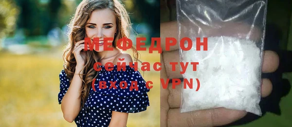 ГАЛЛЮЦИНОГЕННЫЕ ГРИБЫ Зерноград