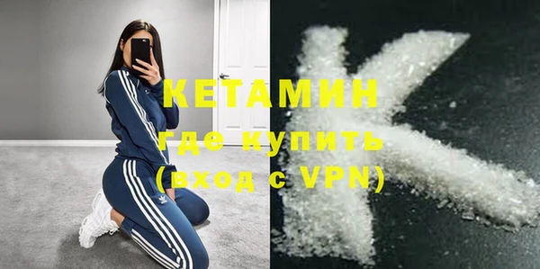 ГАЛЛЮЦИНОГЕННЫЕ ГРИБЫ Зеленокумск