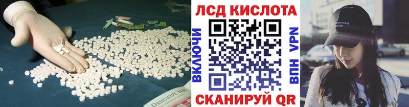 Купить где  Вязьма  LSD-25 экстази ecstasy 
