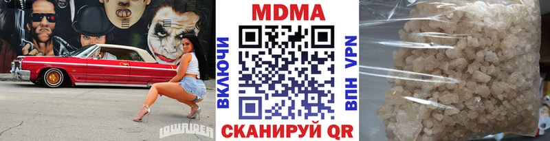 МДМА VHQ  Купить где  Вязьма 