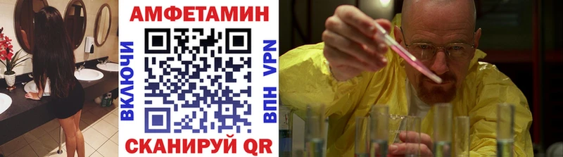 Первитин витя  Купить  Вязьма 