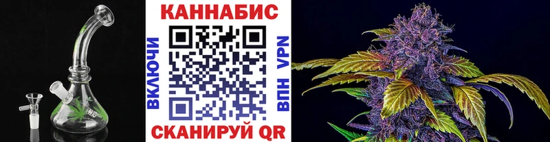 МАРИХУАНА гибрид  Купить закладки  Вязьма 